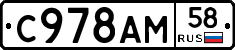 %D0%A1978%D0%90%D0%9C58