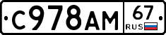%D0%A1978%D0%90%D0%9C67