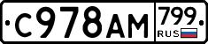 %D0%A1978%D0%90%D0%9C799