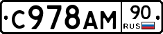 %D0%A1978%D0%90%D0%9C90