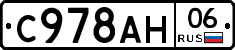 %D0%A1978%D0%90%D0%9D06