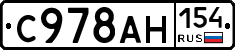 %D0%A1978%D0%90%D0%9D154