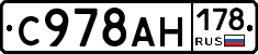 %D0%A1978%D0%90%D0%9D178
