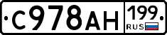 %D0%A1978%D0%90%D0%9D199
