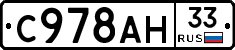%D0%A1978%D0%90%D0%9D33