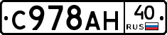 %D0%A1978%D0%90%D0%9D40