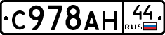 %D0%A1978%D0%90%D0%9D44