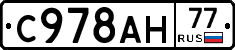 %D0%A1978%D0%90%D0%9D77