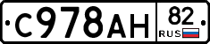 %D0%A1978%D0%90%D0%9D82