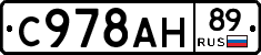 %D0%A1978%D0%90%D0%9D89