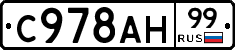 %D0%A1978%D0%90%D0%9D99
