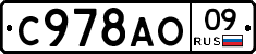 %D0%A1978%D0%90%D0%9E09