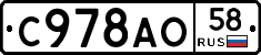 %D0%A1978%D0%90%D0%9E58