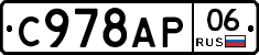 %D0%A1978%D0%90%D0%A006