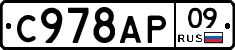%D0%A1978%D0%90%D0%A009