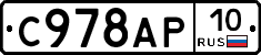 %D0%A1978%D0%90%D0%A010
