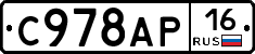 %D0%A1978%D0%90%D0%A016
