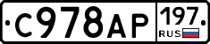 %D0%A1978%D0%90%D0%A0197
