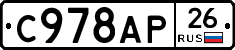%D0%A1978%D0%90%D0%A026