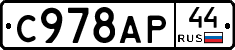 %D0%A1978%D0%90%D0%A044