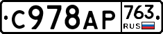 %D0%A1978%D0%90%D0%A0763