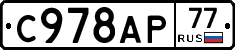 %D0%A1978%D0%90%D0%A077