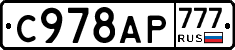 %D0%A1978%D0%90%D0%A0777