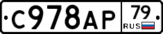 %D0%A1978%D0%90%D0%A079