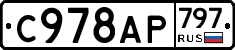 %D0%A1978%D0%90%D0%A0797