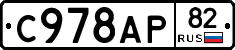 %D0%A1978%D0%90%D0%A082