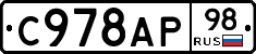 %D0%A1978%D0%90%D0%A098