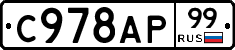 %D0%A1978%D0%90%D0%A099