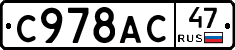 %D0%A1978%D0%90%D0%A147