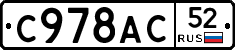 %D0%A1978%D0%90%D0%A152