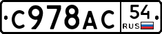 %D0%A1978%D0%90%D0%A154