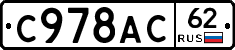 %D0%A1978%D0%90%D0%A162