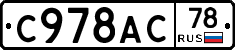 %D0%A1978%D0%90%D0%A178