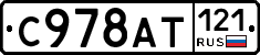 %D0%A1978%D0%90%D0%A2121