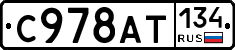 %D0%A1978%D0%90%D0%A2134