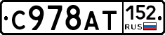 %D0%A1978%D0%90%D0%A2152