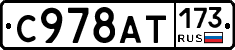 %D0%A1978%D0%90%D0%A2173