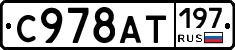 %D0%A1978%D0%90%D0%A2197