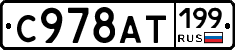 %D0%A1978%D0%90%D0%A2199