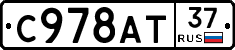 %D0%A1978%D0%90%D0%A237