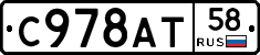 %D0%A1978%D0%90%D0%A258