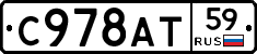 %D0%A1978%D0%90%D0%A259