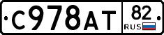 %D0%A1978%D0%90%D0%A282