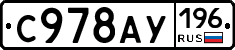 %D0%A1978%D0%90%D0%A3196