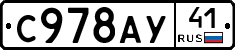 %D0%A1978%D0%90%D0%A341