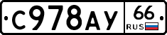 %D0%A1978%D0%90%D0%A366